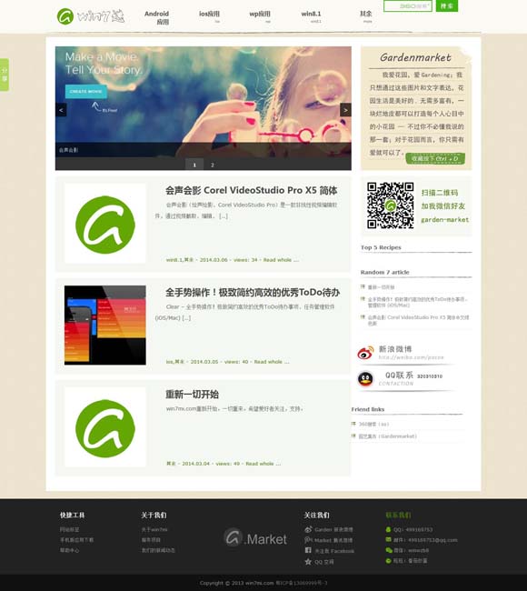 word删除最后一页空白页删不掉怎么办 沉浸式演出助力体验经济蓬勃发展